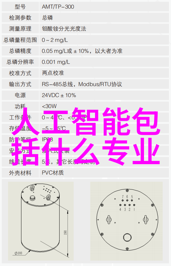 生活的守护神临沂净水设备