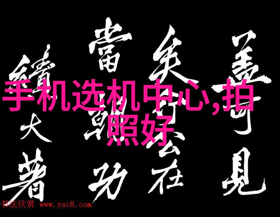 房屋装修工序及步骤研究从规划设计到施工完工的全过程分析