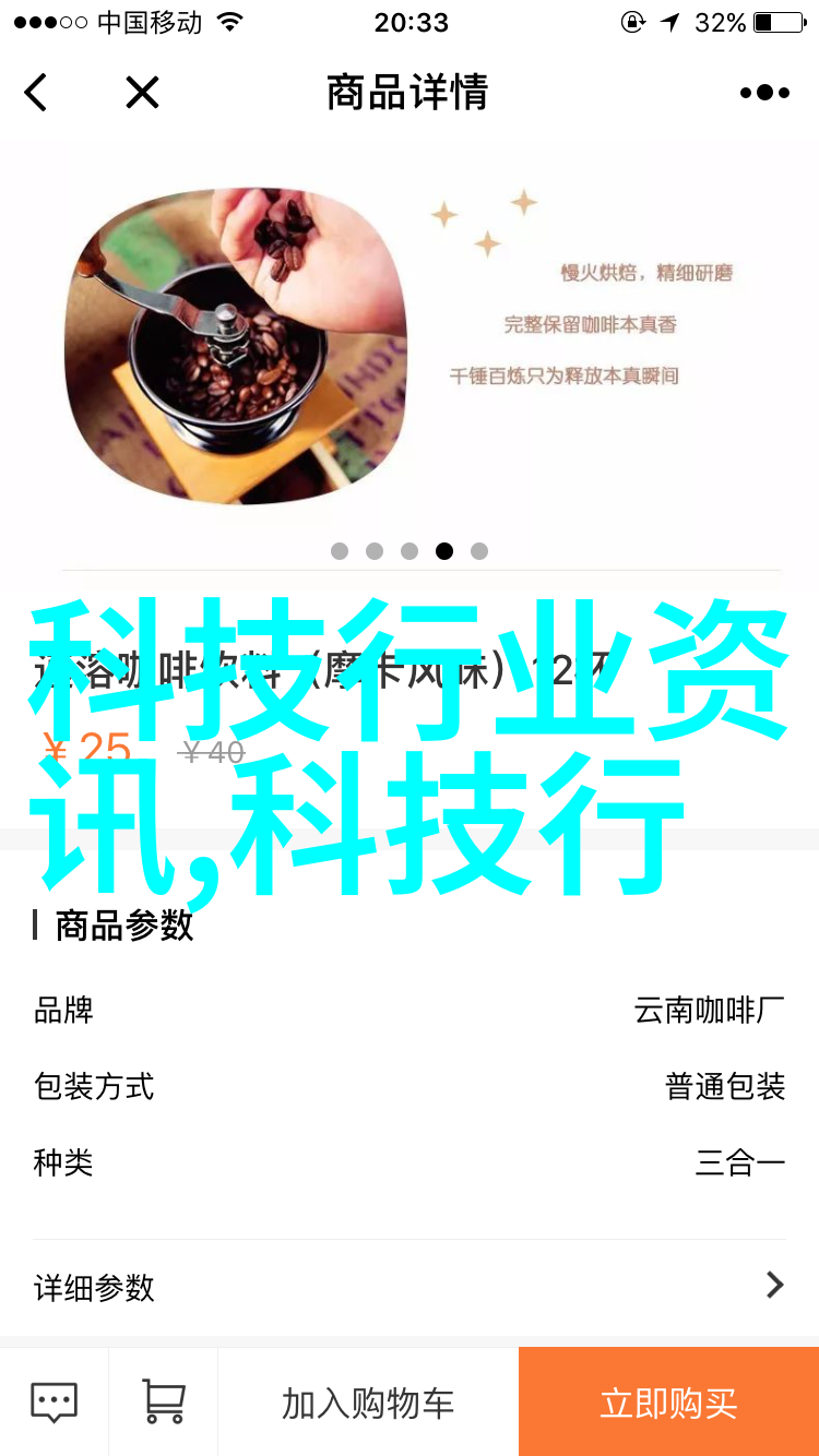 提升工作效率现代办公室中的人机界面选择指南