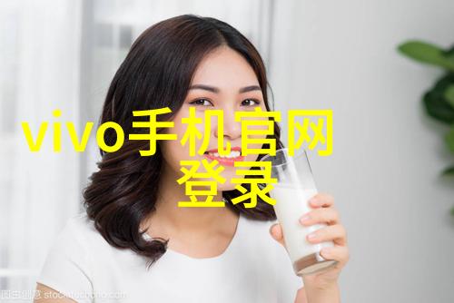 西门子智能家居系统西门子的创意生活解决方案