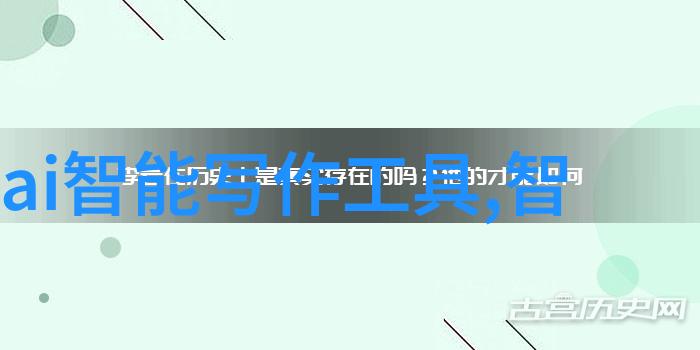 科技生活 小米智能穿戴 - 让健康与时尚并行的智能追踪者