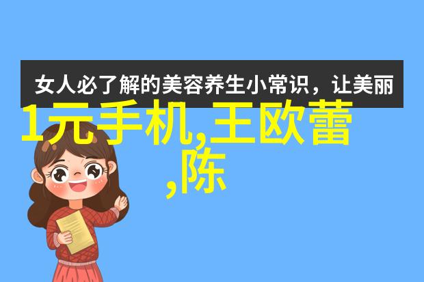 全民保驾护航企业等级保护测评的新篇章