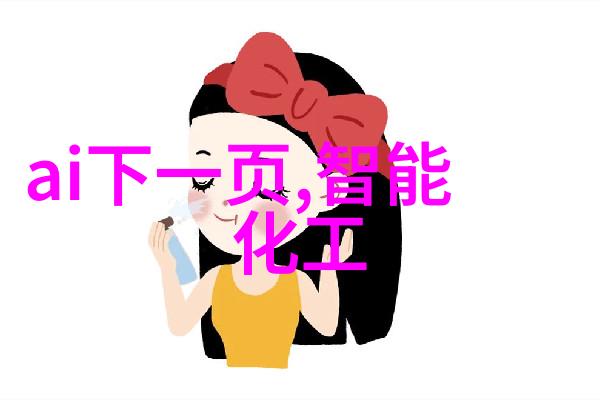 精密检验仪器的信仰守护者