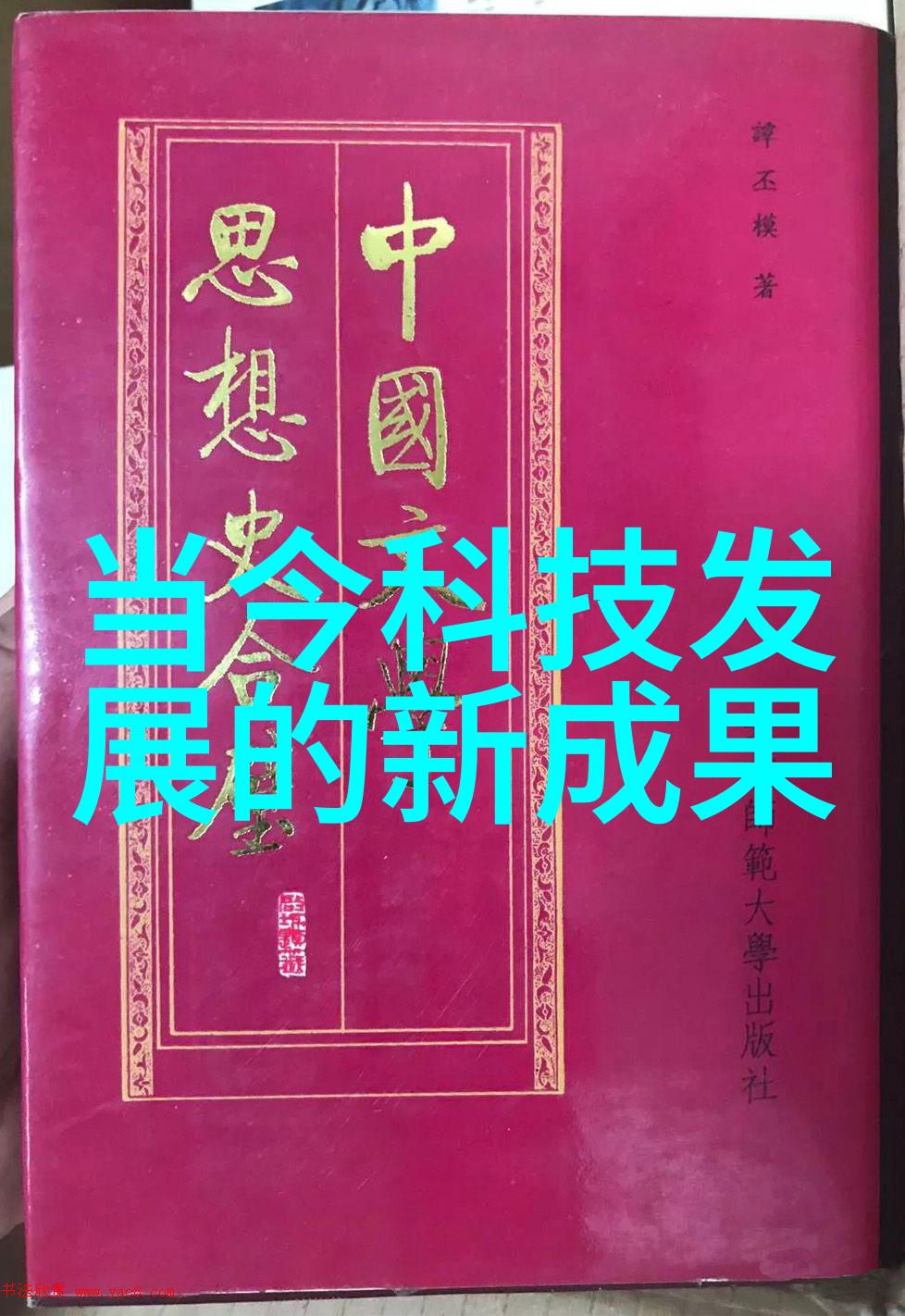 江苏财经职业技术学院财经学府的智慧与实践之光