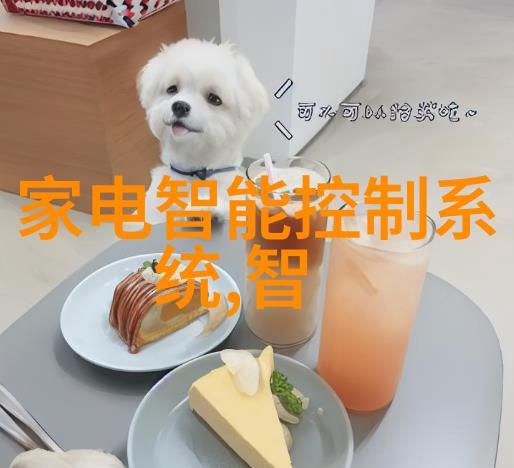 未来之墙新型保温材料的秘密