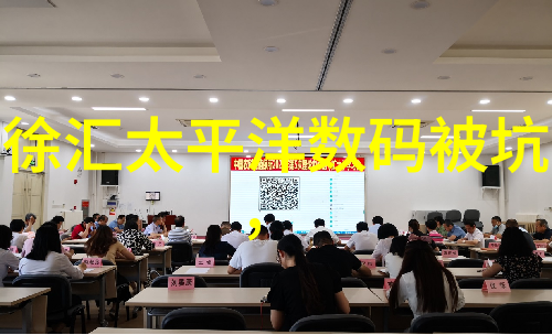 广东财经大学-一本还是二本深度剖析广东财经大学的办学特色与教育质量