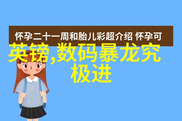 科技创新-我把科技上交国家如何将研究成果转化为国家发展的动力