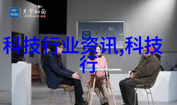 华为发布会2023新品发布时间-守时的创新揭秘华为2023年新产品发布大幕