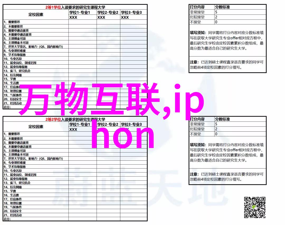 科学幻想揭秘1 6年级一等奖科技手抄报背后的科学知识