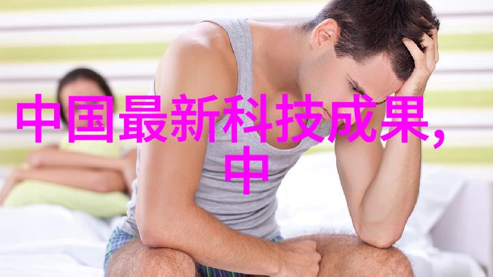 探秘芯片深度揭开电路层的神秘面纱