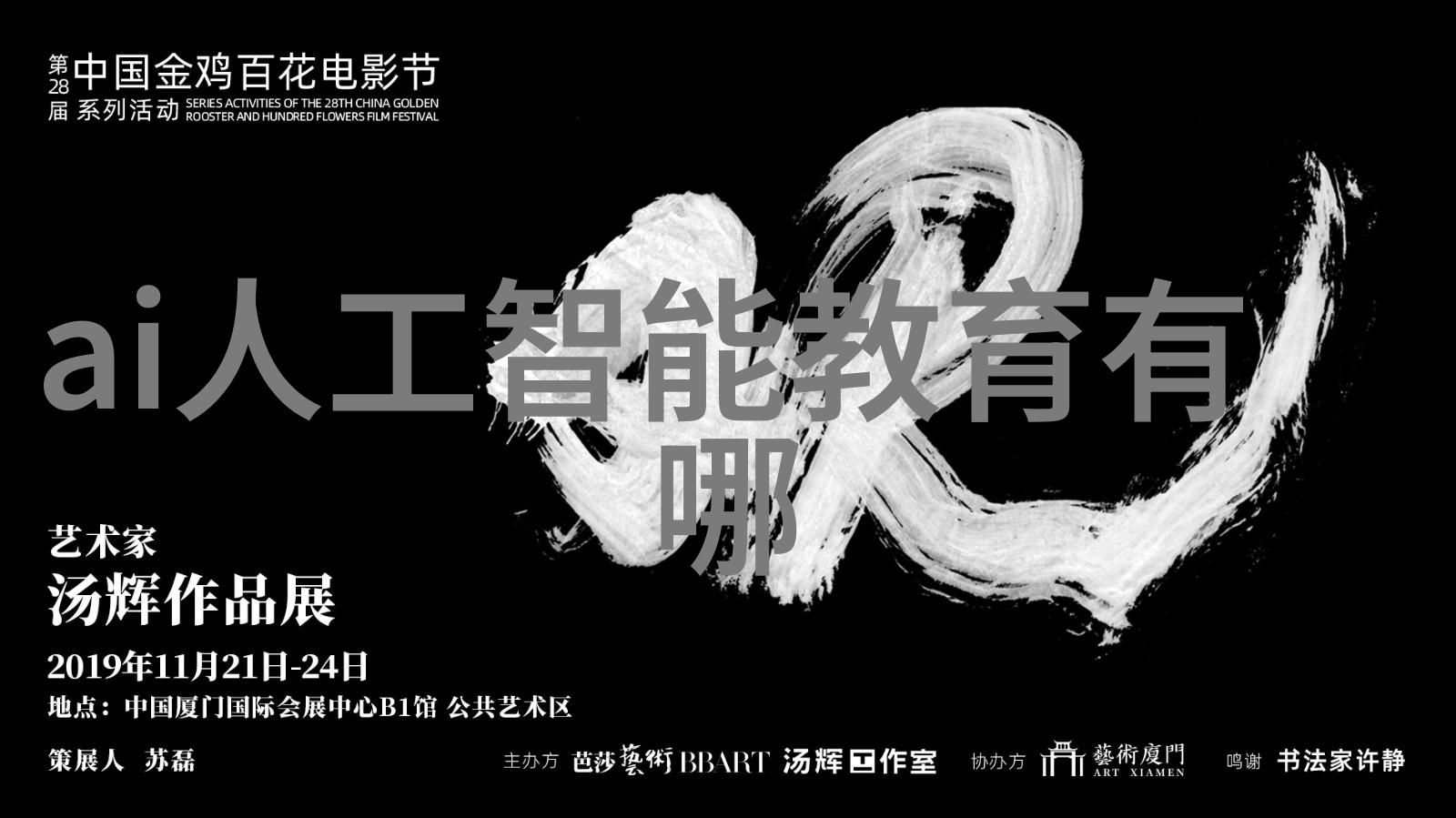 家居装修-兔狗家装创意空间与温馨生活