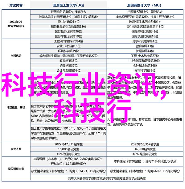 酒店墙上空调开关图解一把钥匙通往舒适的秘密