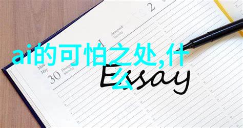 等级保护测评中心我是如何成为网络安全的打字机器人