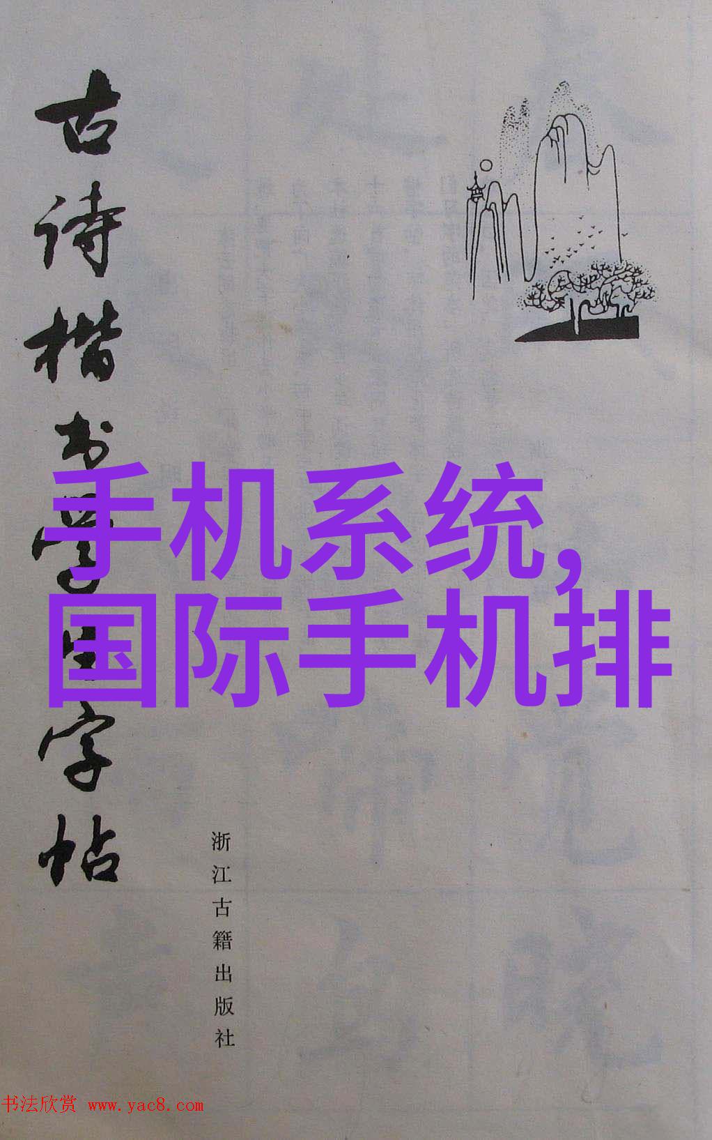 厨房空间再造探索现代家居装修效果图中的设计元素与人体工学考虑