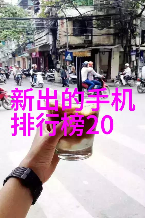 2到8 冰箱调到多少-冰箱温度的微妙之美探索从2度到8度的理想区间