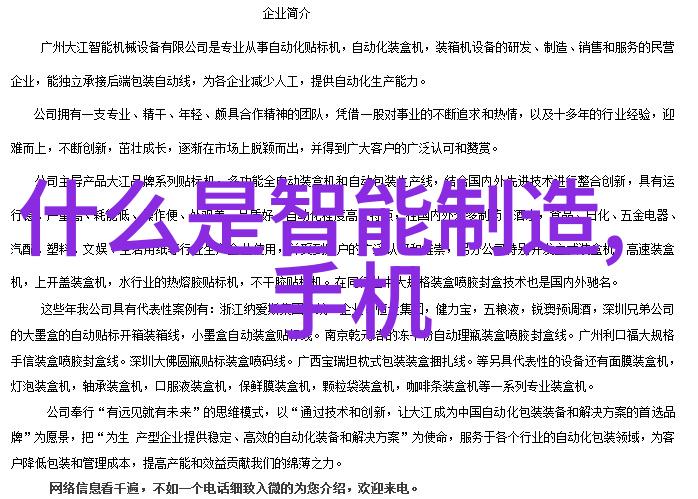 管材探秘金属之脉的深度解析