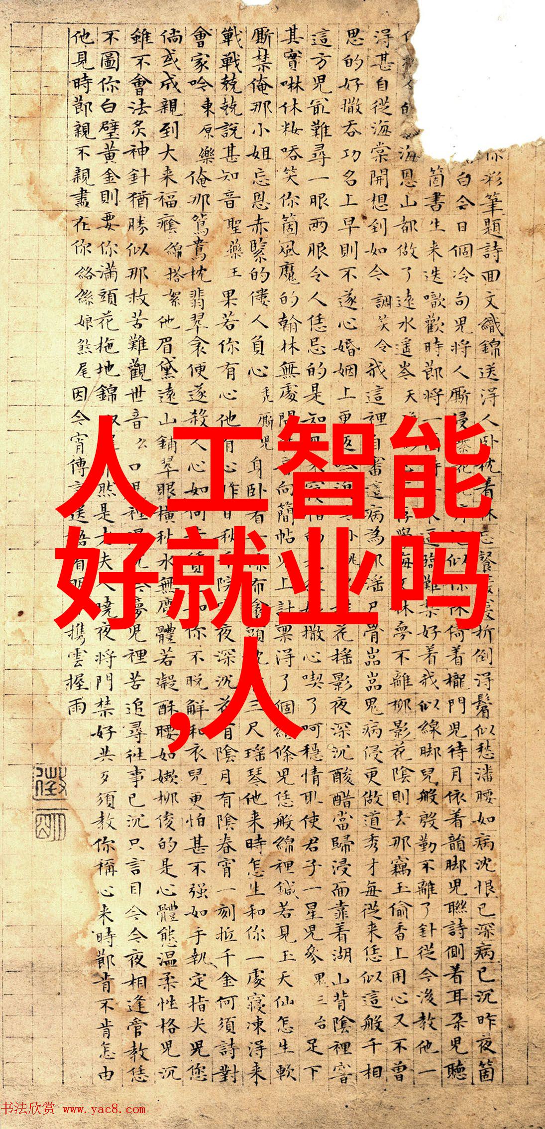 山东财经大学官网财经要闻自然场景中证网