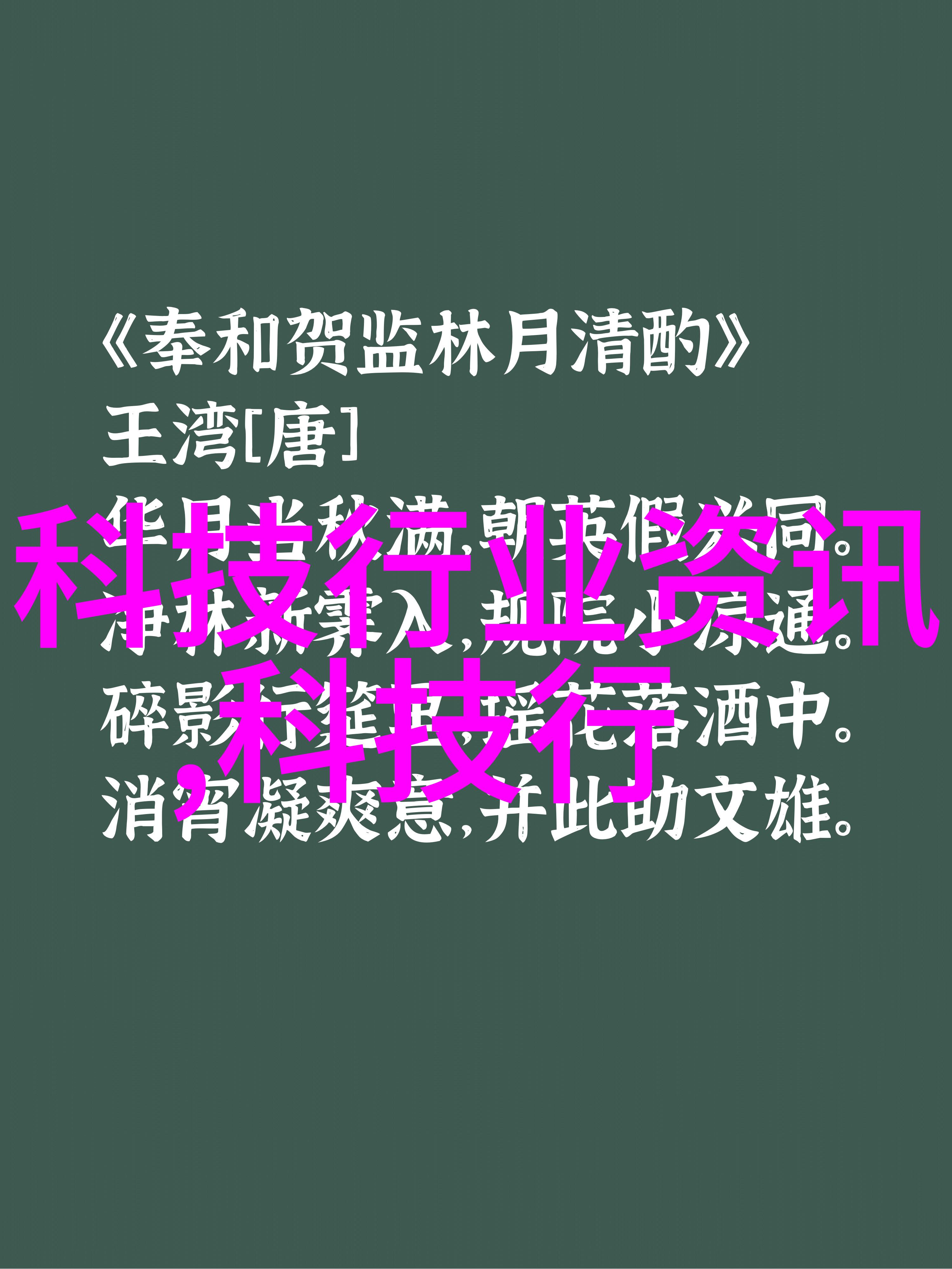 仪器分析的分类分子细胞与生物标志物检测的多样化探索