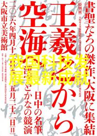 HD影像揭秘仅需腿抬高一瞬轻松享受海鲜盛宴