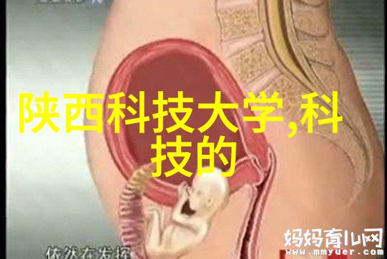 水质检测中的ph标准解析