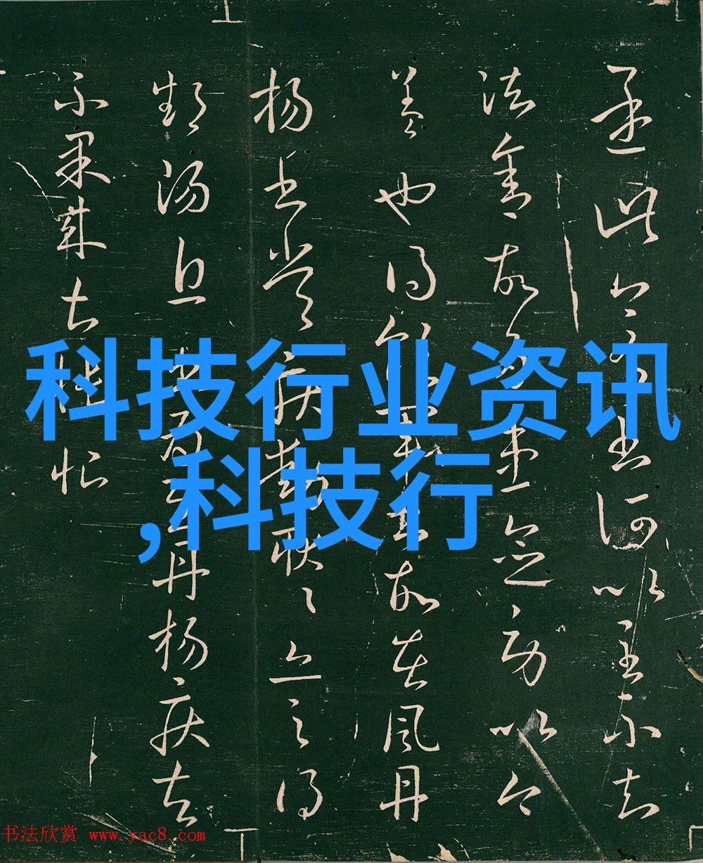 科技生活手抄报内容-智能家居时代的温馨启示