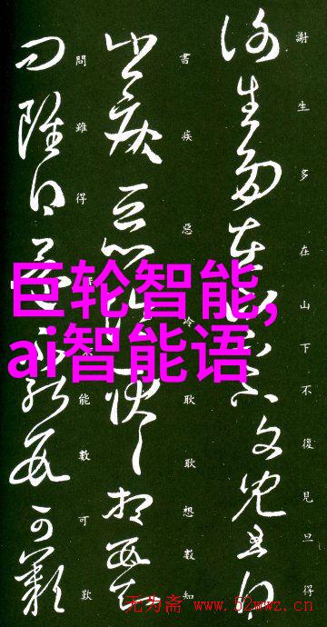 天面防水补漏技术高效防水材料与精准补漏解决方案