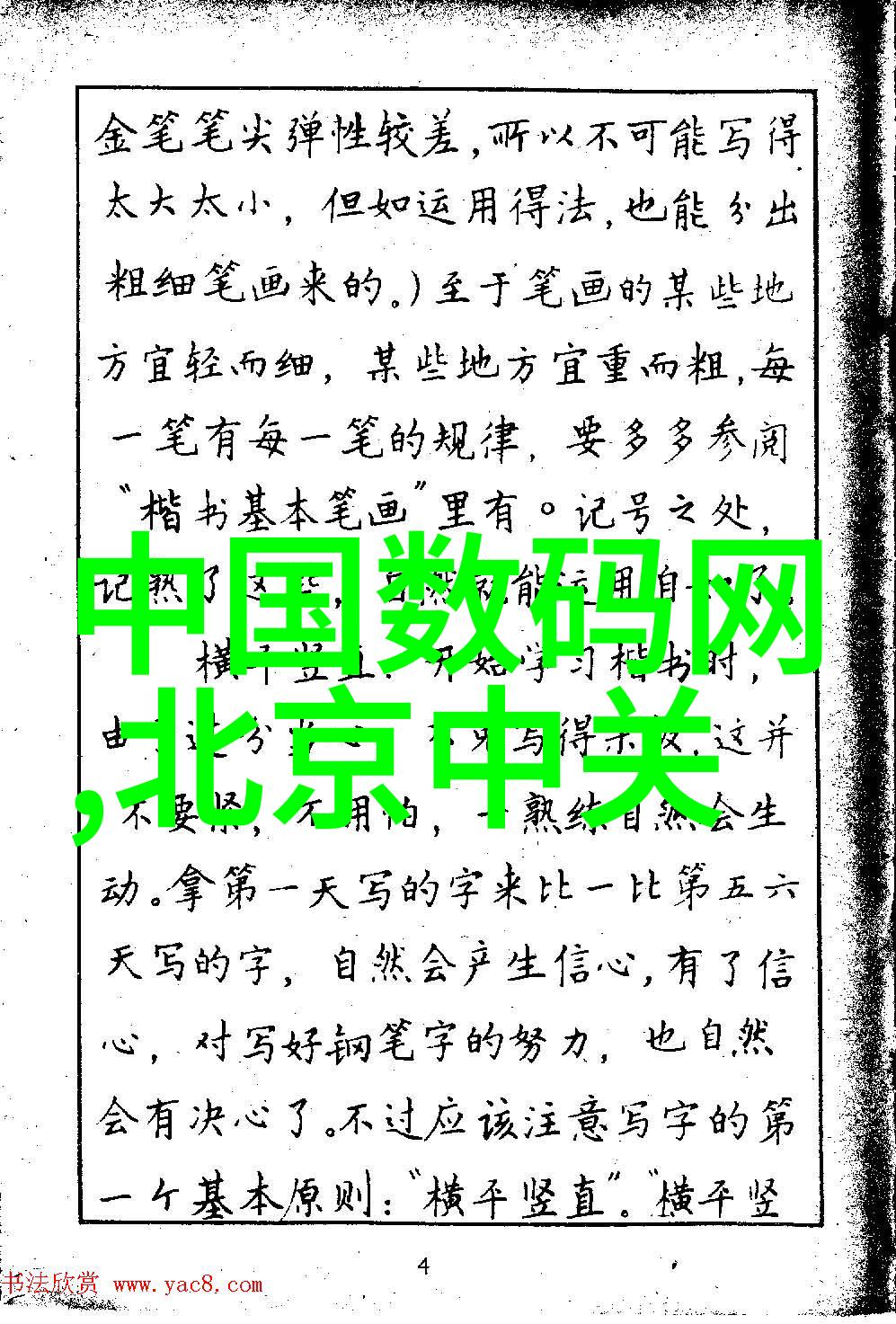 智能制造是干嘛的 我们如何在生产线上实现高效与创新