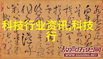 数码宝贝3数字世界的守护者第49集免费观看指南