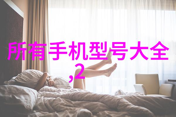 芯片龙头股硅谷的新霸主们