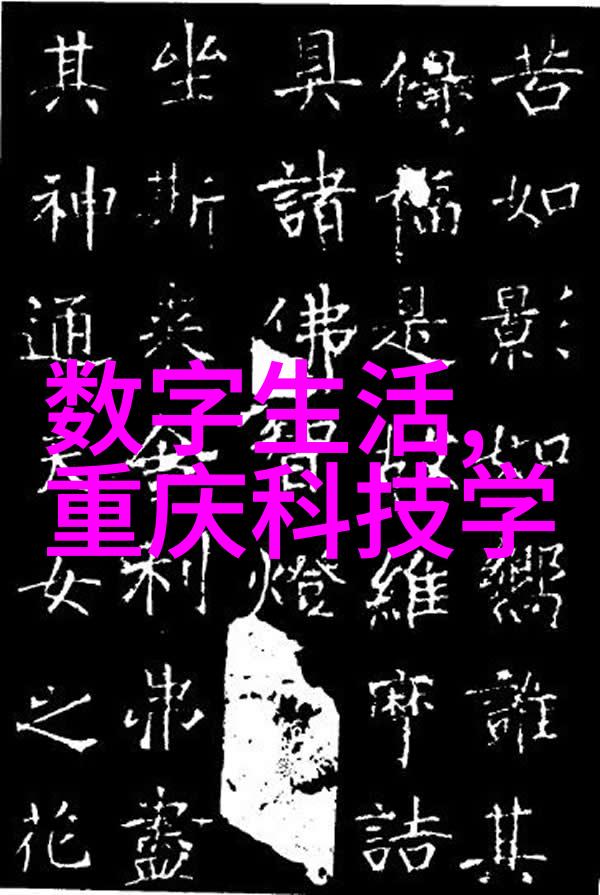 现代社会中随着科技进步未来的仪器會有什麼樣的新特性和功能出現嗎