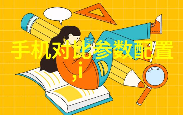 雷蛇手机新品发布搭载高通骁龙处理器预计将在下半年市场上发售