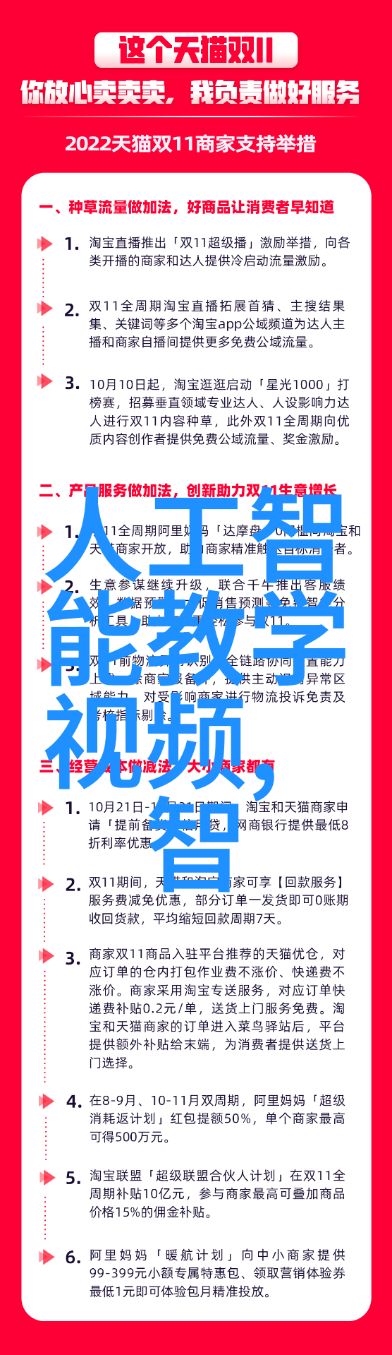 掌握最新趋势最新手机中文大全10解锁智能生活的全方位指南