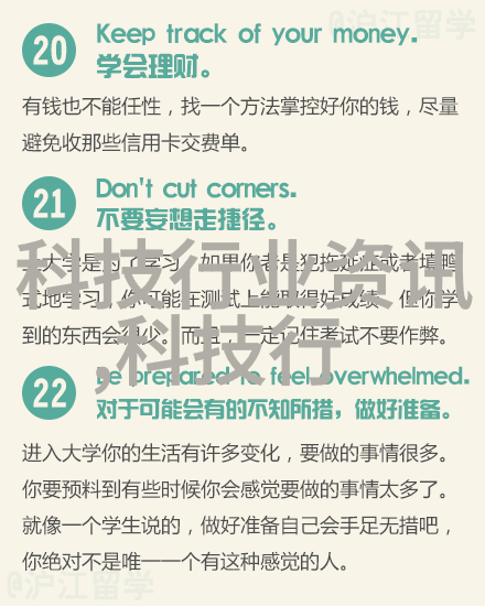 仪器仪表行业的重要地位科技进步与现代工业发展的关键驱动力