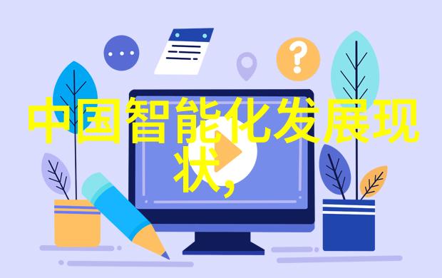 家居美学客厅最新款装修效果图大全