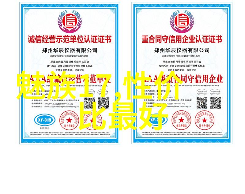 空调维护技巧大全夏季必备的冷气保卫令行文