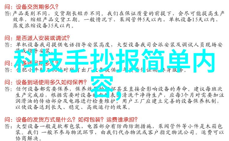 新能源汽车技术的未来就业方向与发展前景探究