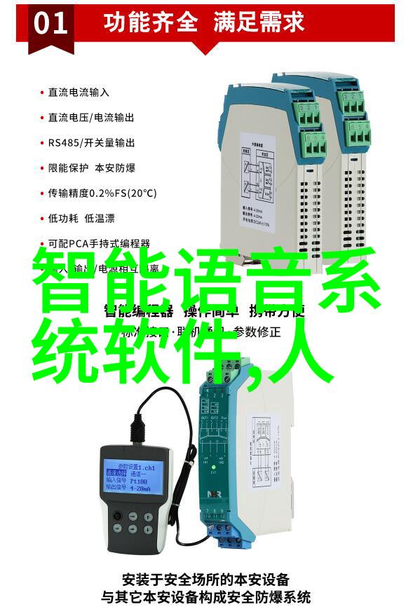 化工工艺流程图怎么看 - 解析化学反应与设备布局的艺术