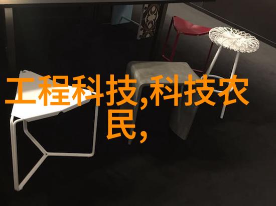 科学评价研究院推动科研成果的准确评估与创新发展