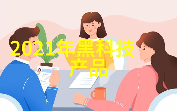 科技创新素材摘抄200字-激发创想科技进步的源泉