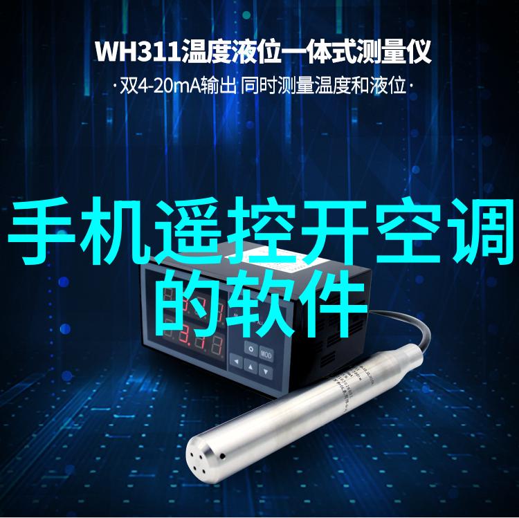 现代贮存技术与环境可持续性设备创新在食物和能源储存中的应用与挑战