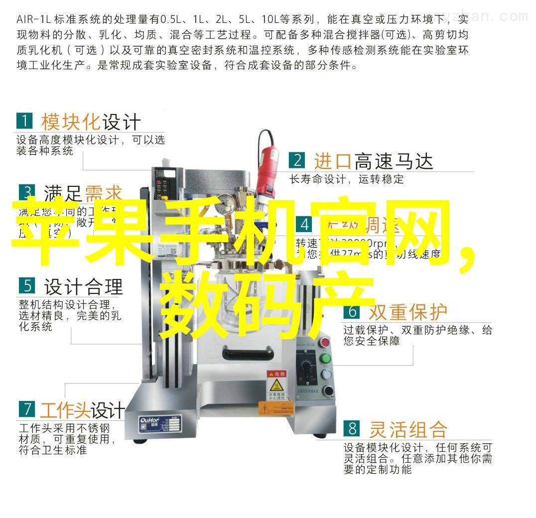 瘫痪男子大脑植入芯片触觉恢复-触觉重生瘫痪男士大脑植入新技术的奇迹