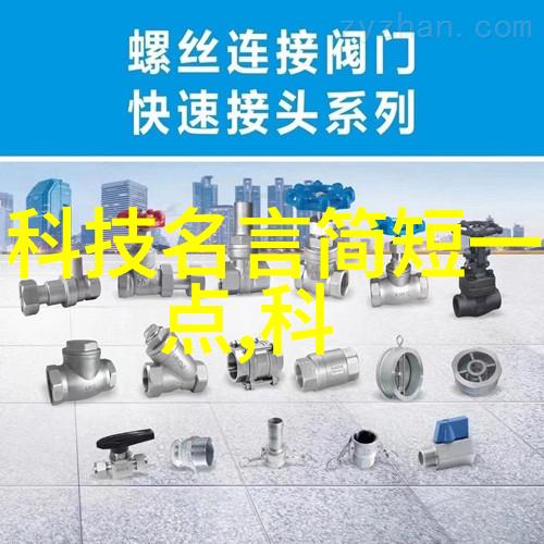 人工智能行业发展趋势AI技术革新机器学习应用扩展自然语言处理突破自动驾驶技术进步