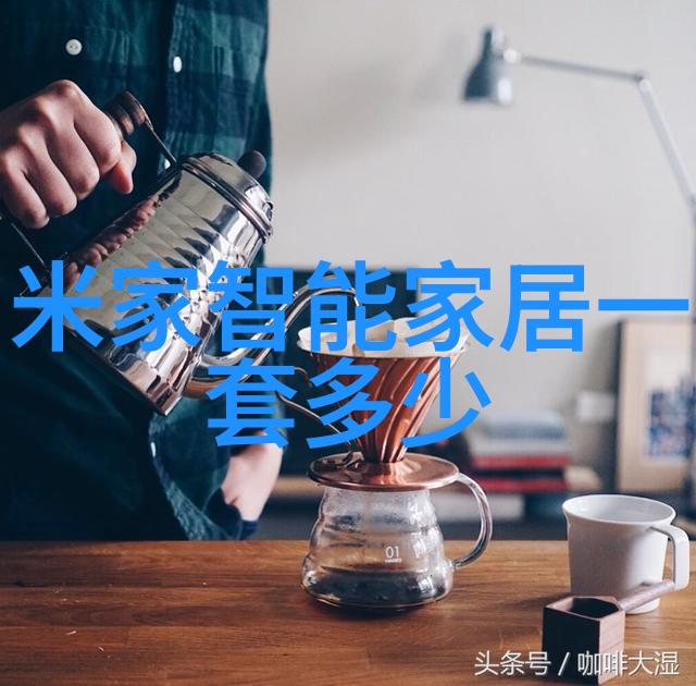 追逐时尚潮流70后90后的居住梦想在40-60平方米里的生活方式