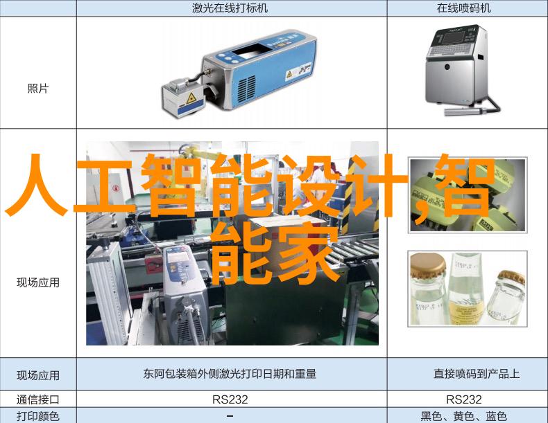 2022年第十四届中国数字电视盛典新式电视机图片大全亮相盛典成功举行