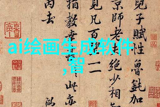 中国芯片梦之光自主研发的光刻机引领未来技术发展