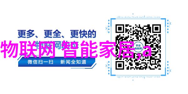 家电维修技艺学院传承技术塑造未来