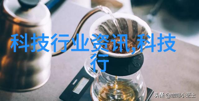 天玑9200手机探秘科技新贵的无限可能