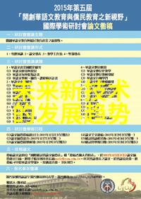 最新高通骁龙处理器性能比较高通旗舰芯片速度测试