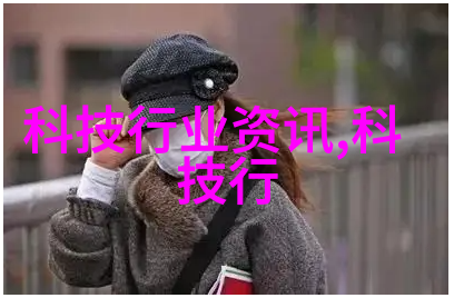 无法攻略的女人揭秘她们的智慧与魅力