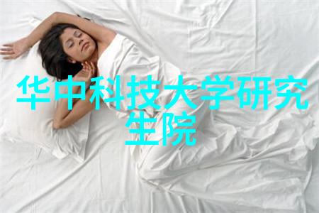 水质监测系统我是如何确保河流清澈的